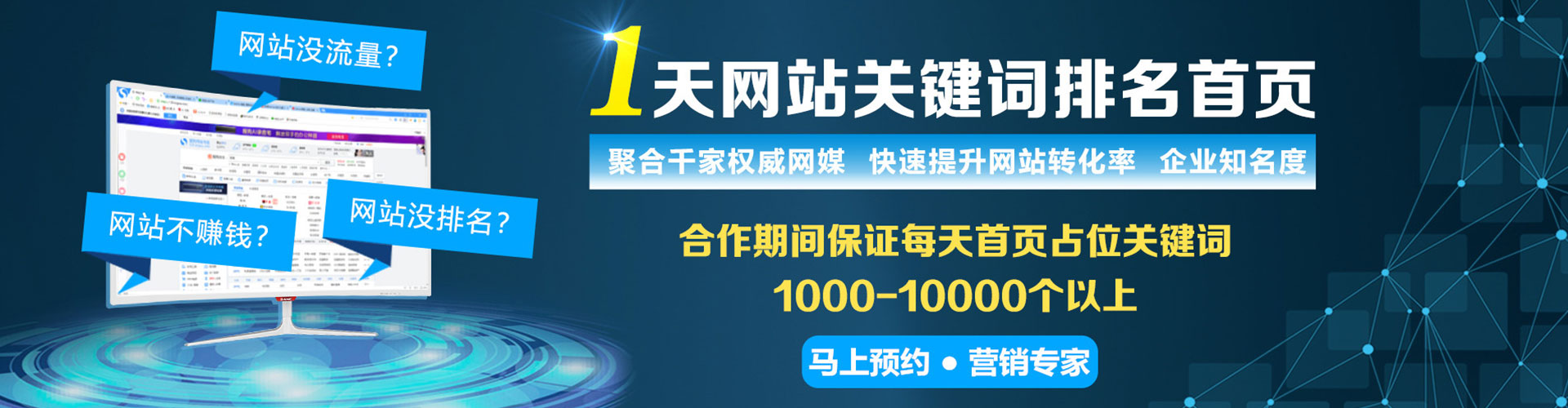 佳里信息流竞价
