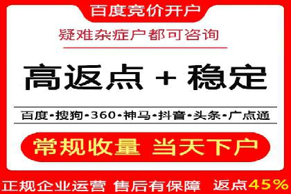 体育行业SEM优化师如何运用SEM技巧提升品牌影响力